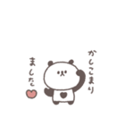 笑い多めあいさつ◎ちびっこぱんださん #1（個別スタンプ：28）