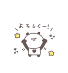 笑い多めあいさつ◎ちびっこぱんださん #1（個別スタンプ：33）
