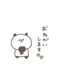 笑い多めあいさつ◎ちびっこぱんださん #1（個別スタンプ：34）