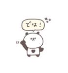 笑い多めあいさつ◎ちびっこぱんださん #1（個別スタンプ：39）