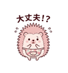 可愛いハリネズミママの気遣い看病スタンプ（個別スタンプ：1）