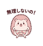 可愛いハリネズミママの気遣い看病スタンプ（個別スタンプ：4）