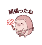 可愛いハリネズミママの気遣い看病スタンプ（個別スタンプ：10）