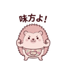 可愛いハリネズミママの気遣い看病スタンプ（個別スタンプ：19）