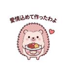 可愛いハリネズミママの気遣い看病スタンプ（個別スタンプ：20）