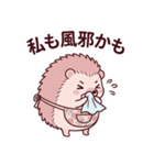 可愛いハリネズミママの気遣い看病スタンプ（個別スタンプ：25）