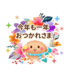 飛び出す♪年末年始のご挨拶（個別スタンプ：3）