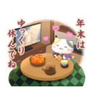 飛び出す♪年末年始のご挨拶（個別スタンプ：4）