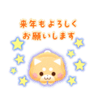 飛び出す♪年末年始のご挨拶（個別スタンプ：7）