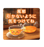飛び出す♪年末年始のご挨拶（個別スタンプ：8）