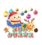 飛び出す♪年末年始のご挨拶（個別スタンプ：10）