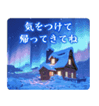 飛び出す♪年末年始のご挨拶（個別スタンプ：11）
