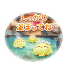 飛び出す♪年末年始のご挨拶（個別スタンプ：12）