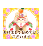 飛び出す♪年末年始のご挨拶（個別スタンプ：13）