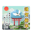 飛び出す♪年末年始のご挨拶（個別スタンプ：14）