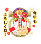 飛び出す♪年末年始のご挨拶（個別スタンプ：15）