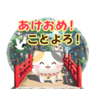 飛び出す♪年末年始のご挨拶（個別スタンプ：18）