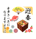 飛び出す♪年末年始のご挨拶（個別スタンプ：19）