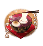 飛び出す♪年末年始のご挨拶（個別スタンプ：20）