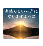 飛び出す♪年末年始のご挨拶（個別スタンプ：21）