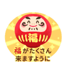 飛び出す♪年末年始のご挨拶（個別スタンプ：22）