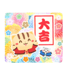 飛び出す♪年末年始のご挨拶（個別スタンプ：24）