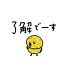 金運の子。毎日使う言葉。（個別スタンプ：1）