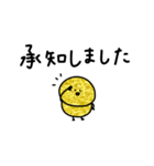 金運の子。毎日使う言葉。（個別スタンプ：2）