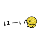 金運の子。毎日使う言葉。（個別スタンプ：3）