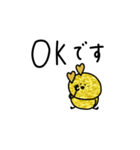 金運の子。毎日使う言葉。（個別スタンプ：4）