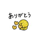 金運の子。毎日使う言葉。（個別スタンプ：5）