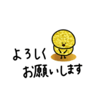 金運の子。毎日使う言葉。（個別スタンプ：7）