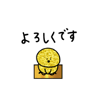 金運の子。毎日使う言葉。（個別スタンプ：8）