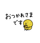 金運の子。毎日使う言葉。（個別スタンプ：9）