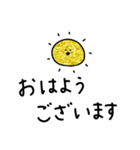 金運の子。毎日使う言葉。（個別スタンプ：13）