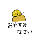 金運の子。毎日使う言葉。（個別スタンプ：15）