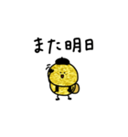 金運の子。毎日使う言葉。（個別スタンプ：16）