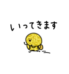 金運の子。毎日使う言葉。（個別スタンプ：17）