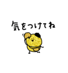 金運の子。毎日使う言葉。（個別スタンプ：18）