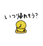 金運の子。毎日使う言葉。（個別スタンプ：19）