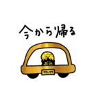 金運の子。毎日使う言葉。（個別スタンプ：20）