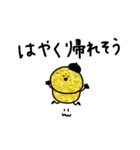 金運の子。毎日使う言葉。（個別スタンプ：21）