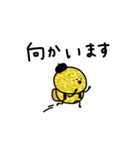 金運の子。毎日使う言葉。（個別スタンプ：22）