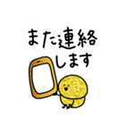 金運の子。毎日使う言葉。（個別スタンプ：23）