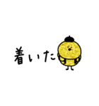 金運の子。毎日使う言葉。（個別スタンプ：24）