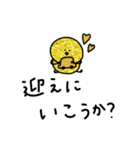 金運の子。毎日使う言葉。（個別スタンプ：25）