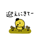 金運の子。毎日使う言葉。（個別スタンプ：26）