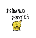 金運の子。毎日使う言葉。（個別スタンプ：29）