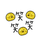 金運の子。毎日使う言葉。（個別スタンプ：30）