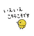 金運の子。毎日使う言葉。（個別スタンプ：31）